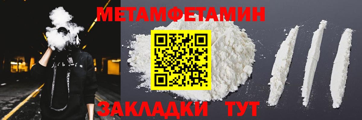 Нижний Новгород  Амфетамин  Вход с VPN  Амфетамин Premium  АМФ 