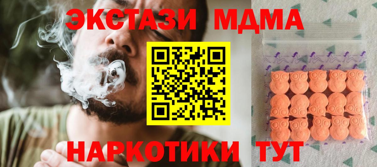 Ecstasy Дубай Нижний Новгород