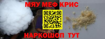 бутират Тара