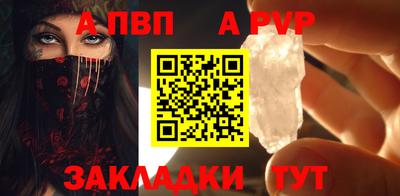 гашишное масло Татарск