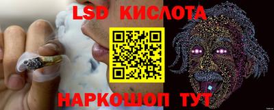 бутират Тара