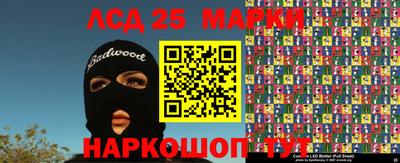гашишное масло Татарск