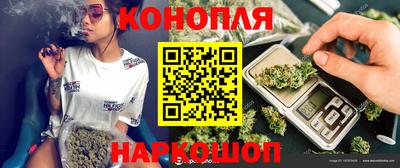 гашишное масло Татарск