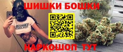 гашишное масло Татарск
