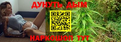 гашишное масло Татарск