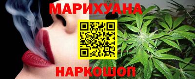 гашишное масло Татарск