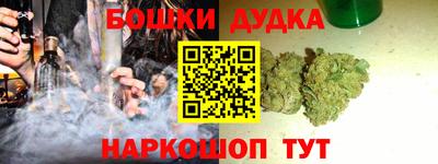 бутират Тара