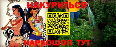 бутират Тара