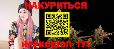 гашишное масло Татарск