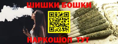 гашишное масло Татарск