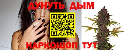 гашишное масло Татарск