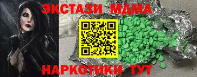 бутират Тара