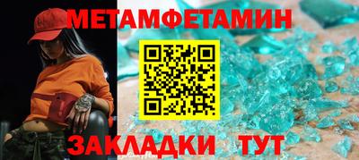бутират Тара