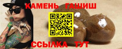 гашишное масло Татарск