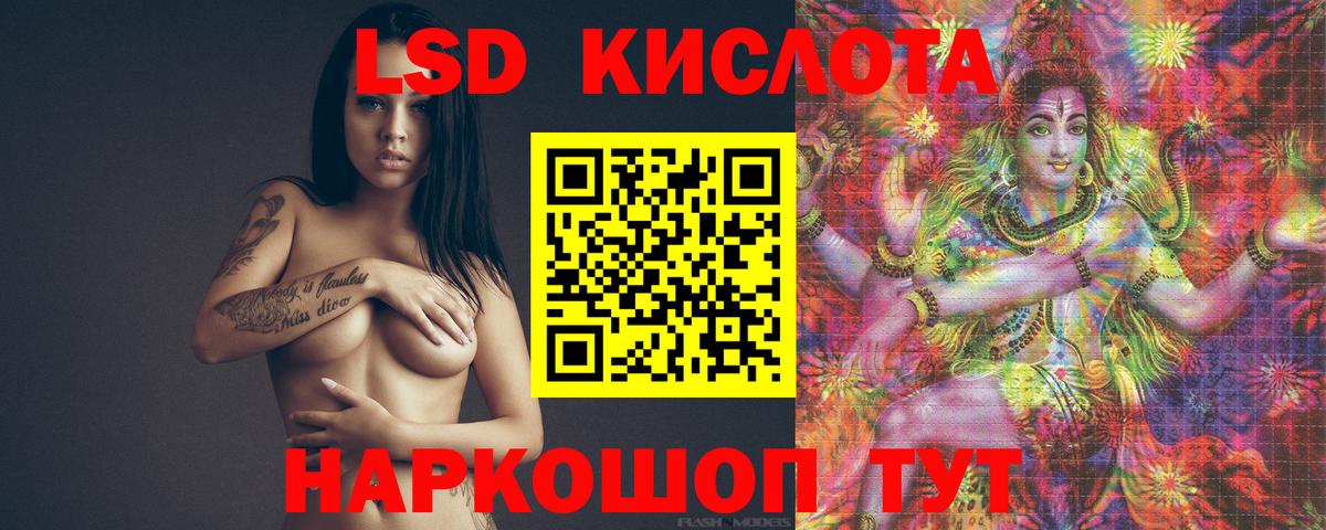 Нижний Новгород  ссылка на мегу tor  ЛСД экстази  Вход с VPN  ЛСД экстази ecstasy 
