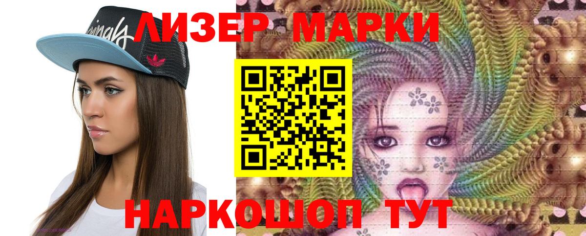 LSD-25 экстази кислота Нижний Новгород