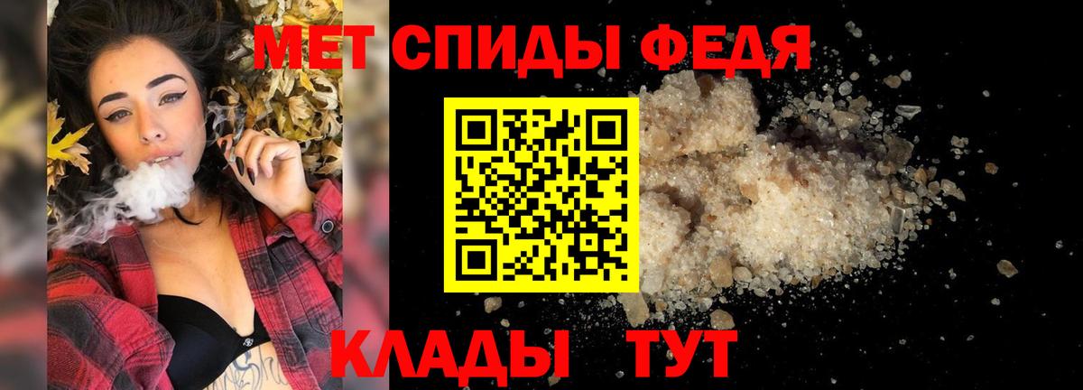 Первитин кристалл  Первитин  Нижний Новгород  Вход с VPN 