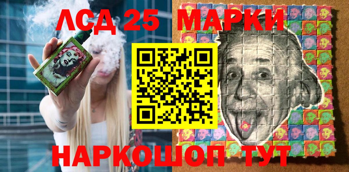 Марки N-bome 1,5мг Нижний Новгород