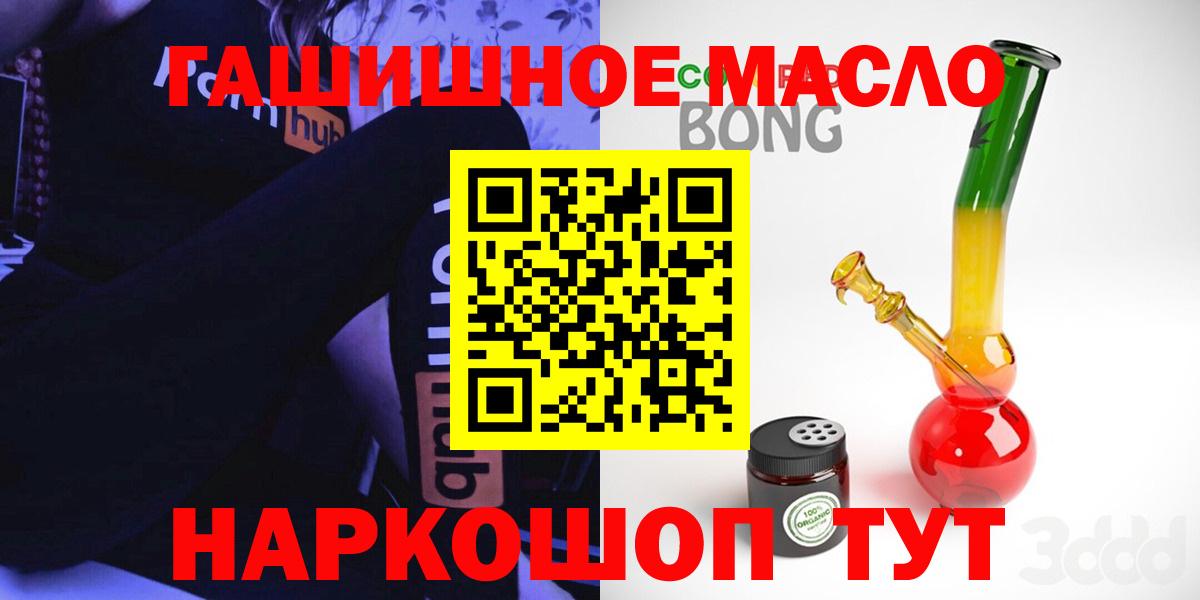 Нижний Новгород  ТГК концентрат  Вход с VPN 