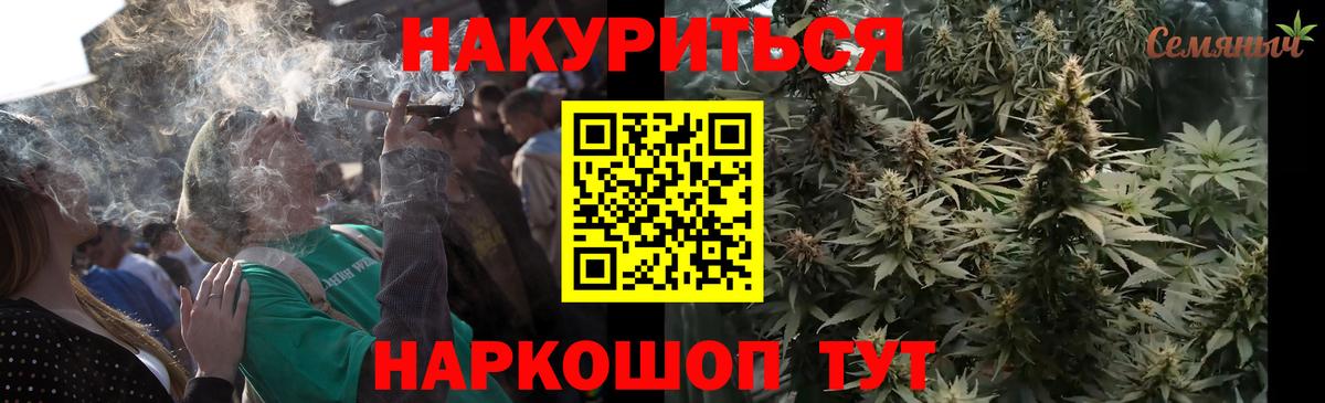 Каннабис тримм  Вход с VPN  Бошки марихуана планчик  Нижний Новгород  МАРИХУАНА SATIVA & INDICA 
